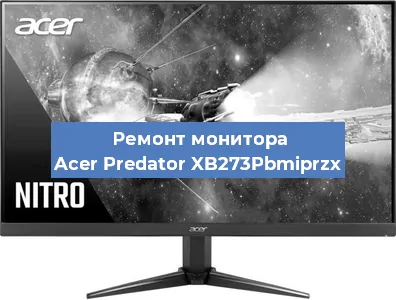 Замена разъема питания на мониторе Acer Predator XB273Pbmiprzx в Санкт-Петербурге
